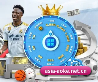 澳客 APP